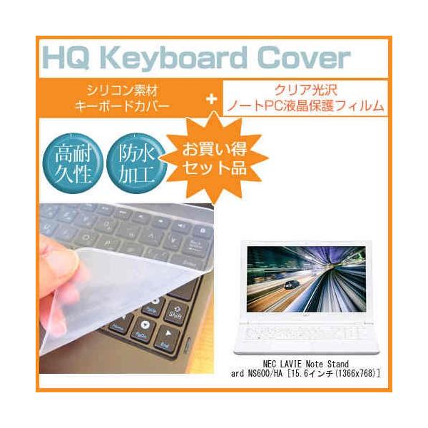 NEC LAVIE Note Standard NS600/HA ���ߗ�96�� �N���A���� �t�� �ی� �t�B���� �� �V���R���L�[�{�[�h�J�o�[ �Z�b�g �L�[�{�[�h�ی� �݊��i