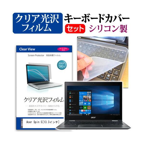 Acer Spin 5 ���ߗ�96�� �N���A���� �t�� �ی� �t�B���� �� �V���R���L�[�{�[�h�J�o�[ �Z�b�g �L�[�{�[�h�ی� �݊��i