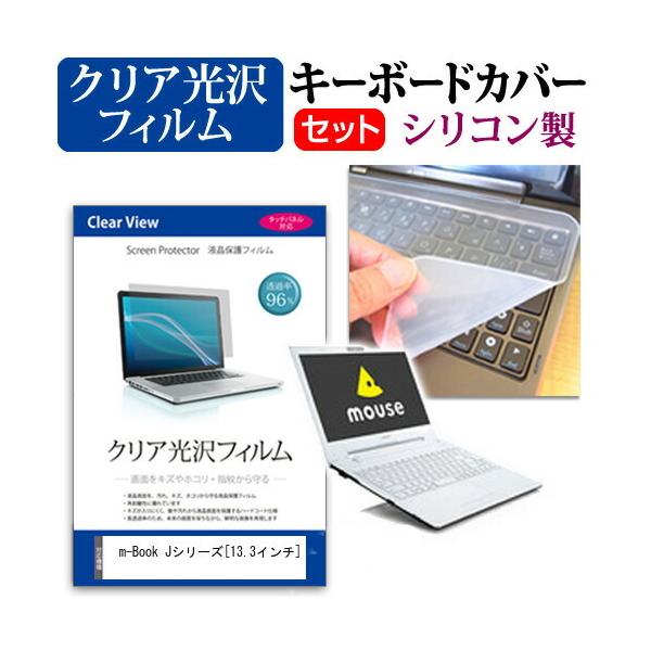 }EXRs[^[ m-Book JV[Y  13.3C` @Ŏg ߗ96 NA t ی tB  VRL[{[hJo[ Zbg ݊i