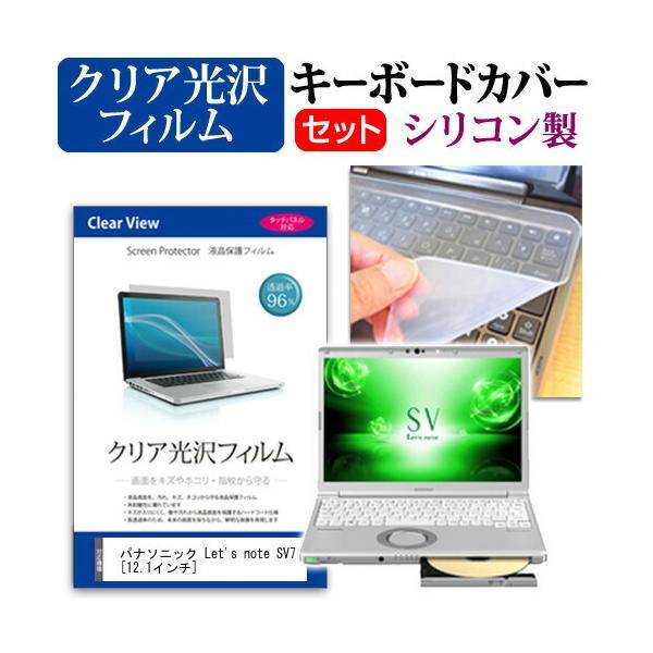 bcm[g SV7  12.1C` @Ŏg ߗ96 NA t ی tB  VRL[{[hJo[ Zbg L[{[hی Let's note ݊i