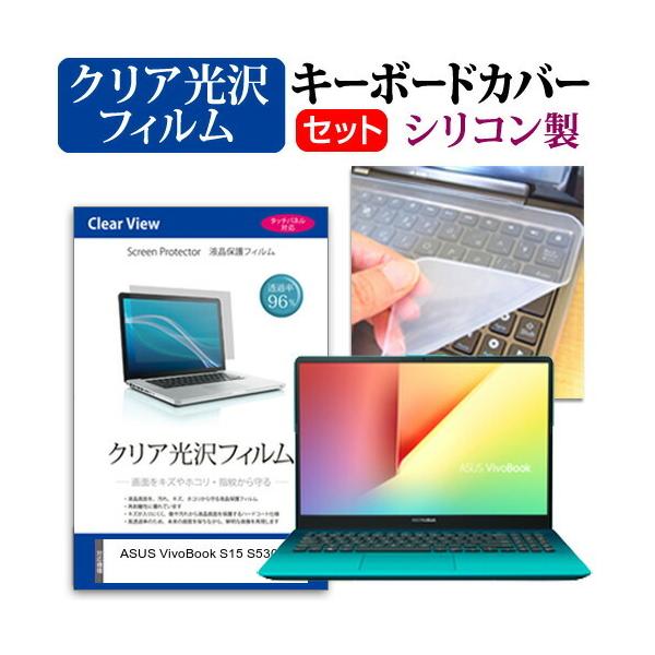 ASUS VivoBook S15 S530UA  15.6C` @Ŏg ߗ96 NA t ی tB  VRL[{[hJo[ Zbg ݊i