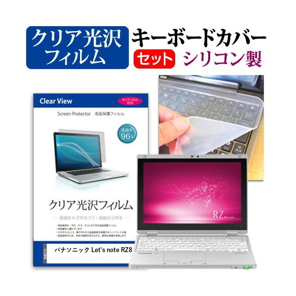 bcm[g RZ8 10.1C` @Ŏg ߗ96 NA t ی tB  VRL[{[hJo[ Zbg Let's note ݊i