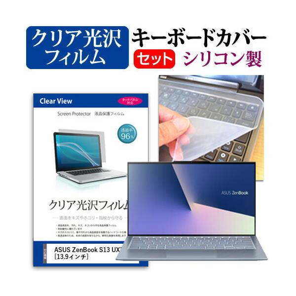 ASUS ZenBook S13 UX392FN  13.9C` @Ŏg ߗ96 NA t ی tB  VRL[{[hJo[ Zbg ݊i