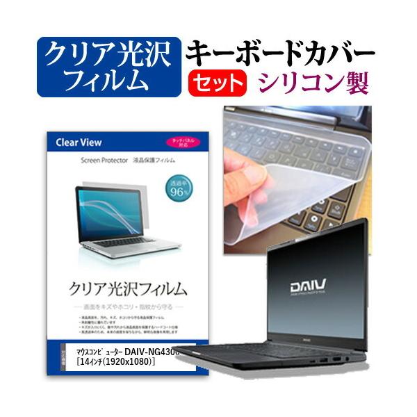 }EXRs[^[ DAIV-NG4300V[Y  14C` @Ŏg ߗ96 NA t ی tB  VRL[{[hJo[ Zbg ݊i