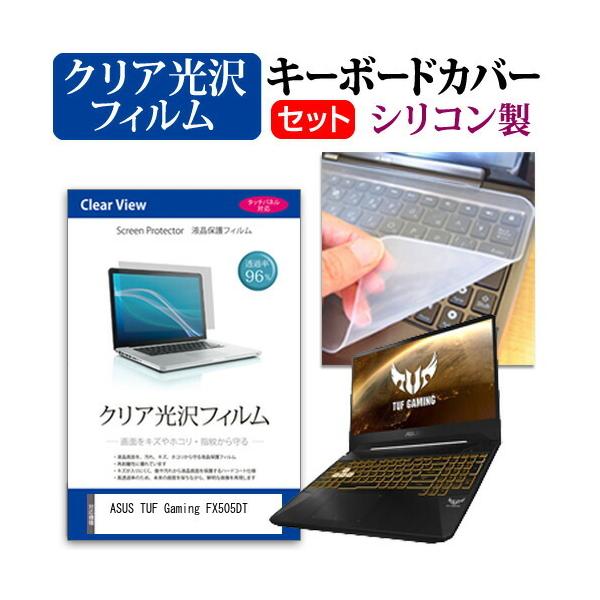 ASUS TUF Gaming FX505DT  15.6C` @Ŏg ߗ96 NA t ی tB  VRL[{[hJo[ Zbg ݊i
