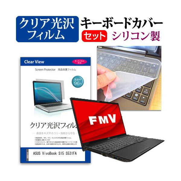 ASUS VivoBook S15 S531FA  15.6C` @Ŏg ߗ96 NA t ی tB  VRL[{[hJo[ Zbg ݊i