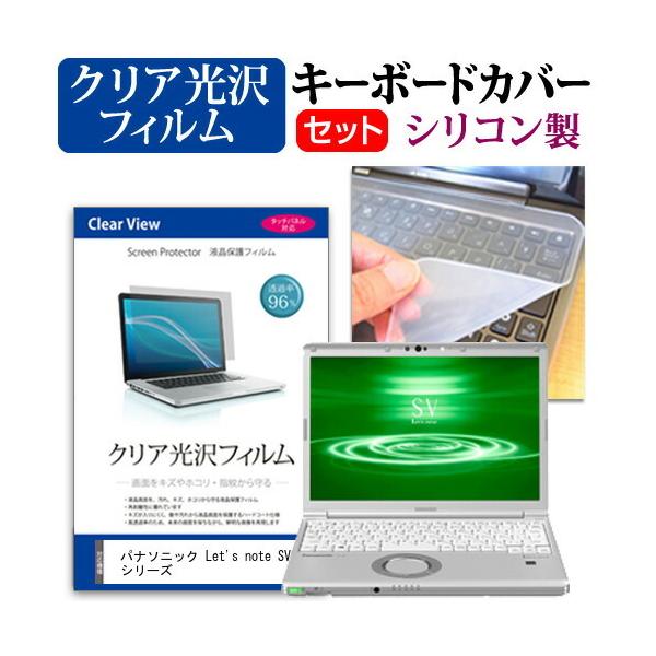 bcm[g SV9 V[Y  12.1C` @Ŏg ߗ96 NA t ی tB  VRL[{[hJo[ Zbg Let's note ݊i