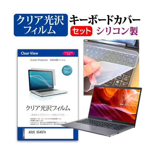 ASUS X545FA  15.6C` @Ŏg ߗ96 NA t ی tB  VRL[{[hJo[ Zbg ݊i