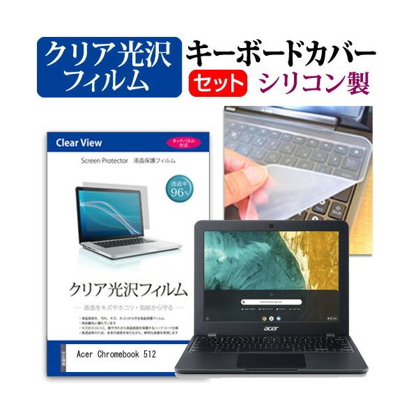 Acer Chromebook 512  12C` @Ŏg ߗ96 NA t ی tB  VRL[{[hJo[ Zbg ݊i
