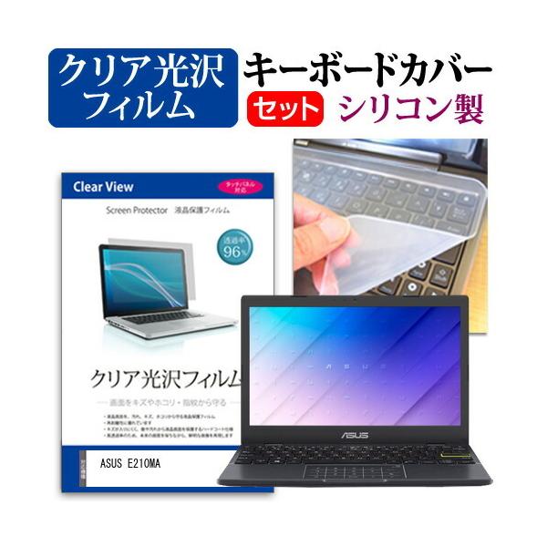 ASUS E210MA  11.6�C���` �@��Ŏg���� ���ߗ�96�� �N���A���� �t�� �ی� �t�B���� �� �V���R���L�[�{�[�h�J�o�[ �Z�b�g �݊��i