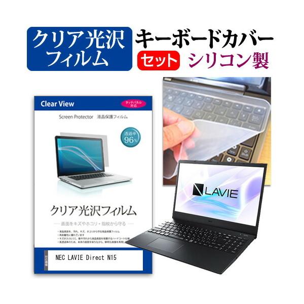 NEC LAVIE Direct N15 A  15.6C` @Ŏg ߗ96 NA t ی tB  VRL[{[hJo[ Zbg ݊i