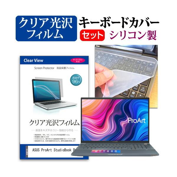 ASUS ProArt StudioBook Pro X (17C`)@Ŏg ߗ96 NA tیtB  VRL[{[hJo[ Zbg ݊i