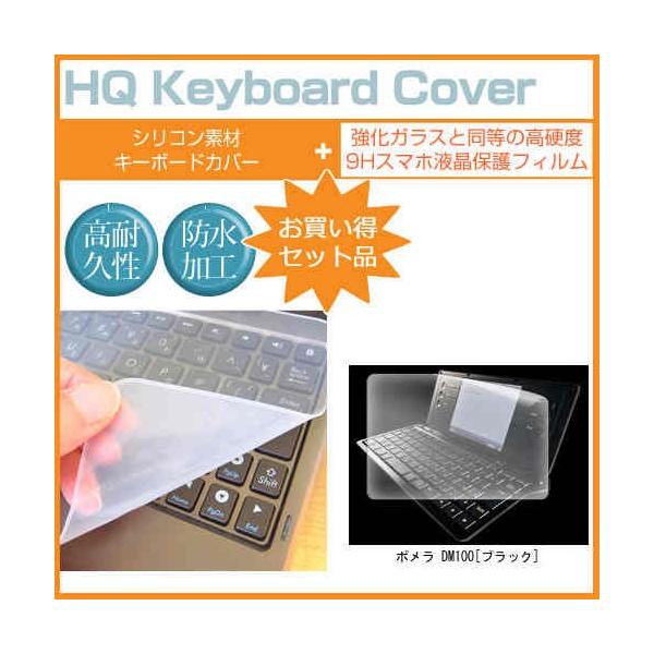 ポメラdm100」の人気商品一覧 | 安い商品を通販サイトから探す