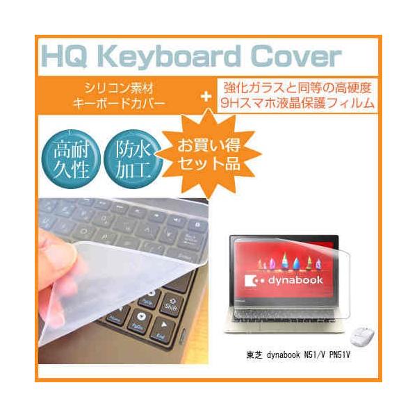  dynabook N51/V PN51V 11.6C`  KXtB dx9H t ی tB  L[{[hJo[ ݊i