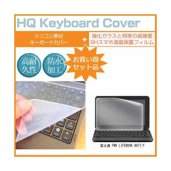 スマホアクセサリー LIFEBOOK AH77/K 楽天市場】富士通 fmv lifebook u（PCアクセサリー｜パソコン