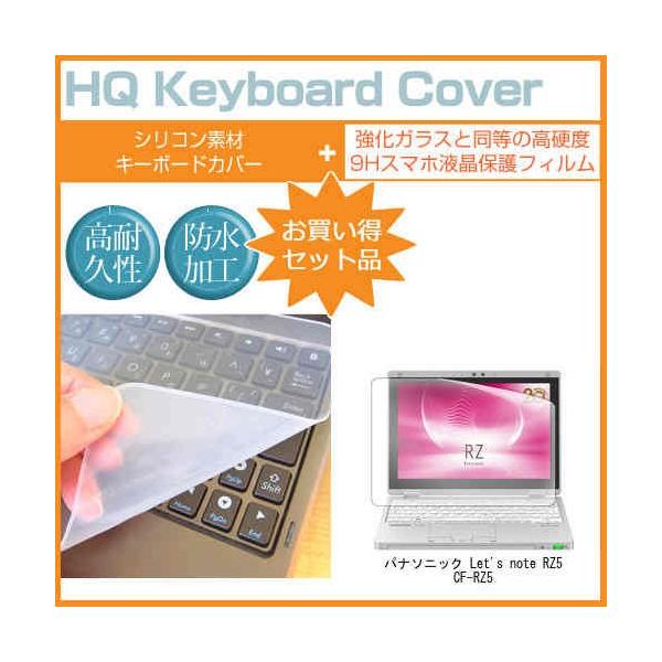 bcm[g RZ5 CF-RZ5  KXtB dx9H t ی tB  L[{[hJo[ Zbg ی tB L[{[hی Let's note ݊i