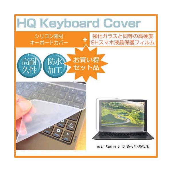 Acer Aspire S 13 S5-371-A54Q/K 13.3C`  KXtB dx9H t ی tB  L[{[hJo[ ݊i