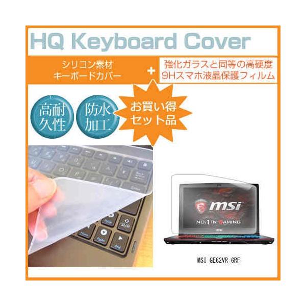 MSI GE62VR 6RF 15.6C`  KXtB dx9H t ی tB  L[{[hJo[ ݊i