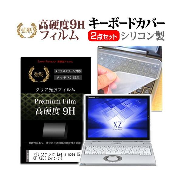 bcm[g XZ6 CF-XZ6  KXtB dx9H t ی tB  L[{[hJo[ Zbg ی tB L[{[hی Let's note ݊i