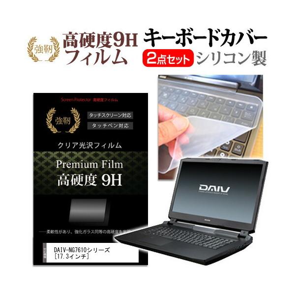 }EXRs[^[ DAIV-NG7610V[Y  KXtB dx9H t ی tB  L[{[hJo[ Zbg ی tB ݊i