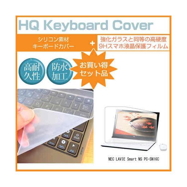 NEC LAVIE Smart NS e PC-SN16C  KXtB dx9H t ی tB  L[{[hJo[ Zbg ی tB L[{[hی ݊i