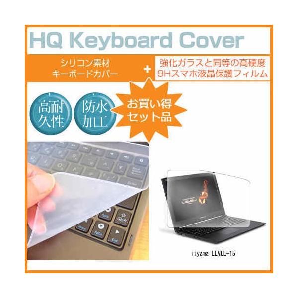 iiyama LEVEL-15  KXtB dx9H t ی tB  L[{[hJo[ Zbg ی tB L[{[hی ݊i