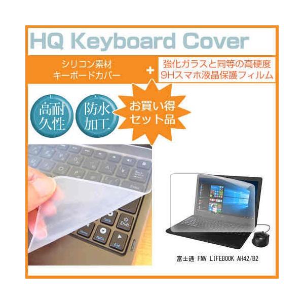 lifebook ah42/b2」の人気商品一覧 | 安い商品を通販サイトから