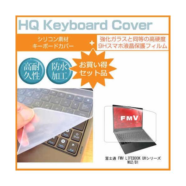 xm FMV LIFEBOOK UHV[Y WU2/B1 13.3C`  KXtB dx9H t ی tB  L[{[hJo[ Zbg ݊i