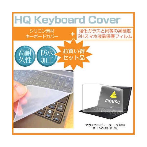 }EXRs[^[ m-Book MB-F575SN1-S2-KK  KXtB dx9H tیtB  L[{[hJo[ Zbg یtB ݊i