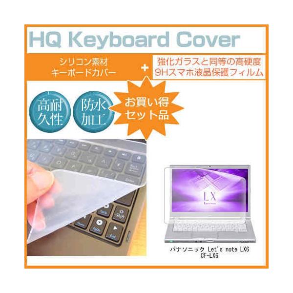 bcm[g LX6 CF-LX6  KXtB dx9H t ی tB  L[{[hJo[ Zbg ی tB L[{[hی Let's note ݊i