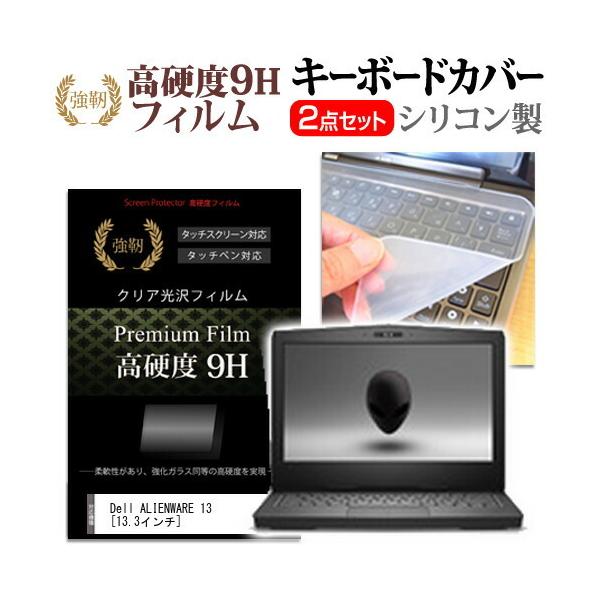 Dell ALIENWARE 13  KXtB dx9H t ی tB  L[{[hJo[ Zbg ی tB L[{[hی ݊i