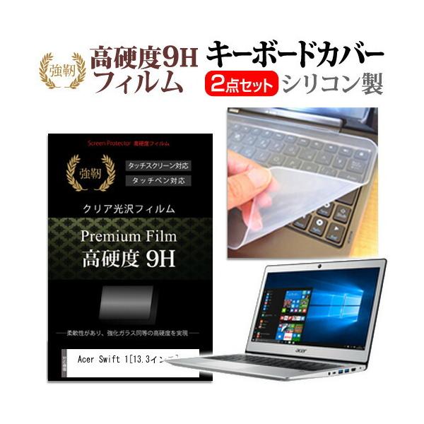 Acer Swift 1  KXtB dx9H t ی tB  L[{[hJo[ Zbg ی tB L[{[hی ݊i