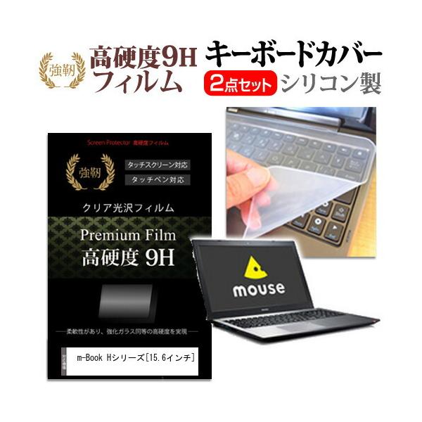 }EXRs[^[ m-Book HV[Y KXtB dx9H t ی tB  L[{[hJo[ Zbg ی tB L[{[hی ݊i