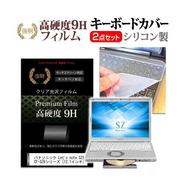 bcm[g SZ6 CF-SZ6V[Y  KXtB dx9H t ی tB  L[{[hJo[ Zbg ی tB Let's note ݊i