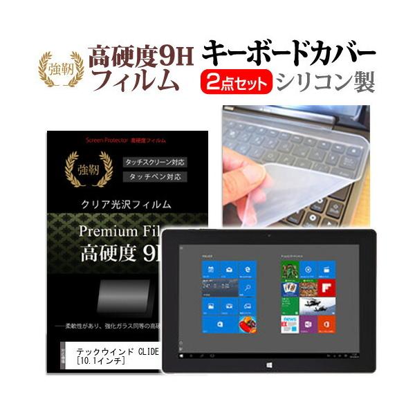 ebNECh CLIDE W10A  KXtB dx9H t ی tB  L[{[hJo[ Zbg L[{[hی ݊i