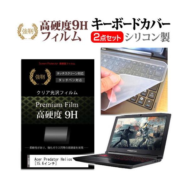 Acer Predator Helios 300 G3-572-A76H  KXtB dx9H t ی tB  L[{[hJo[ Zbg L[{[hی ݊i