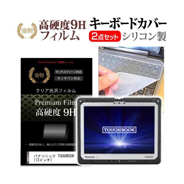 pi\jbN TOUGHBOOK CF-33ABHAQVJ  KXtB dx9H t ی tB  L[{[hJo[ Zbg L[{[hی ݊i