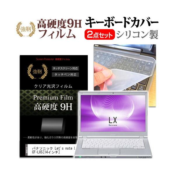 bcm[g LX5 CF-LX5V[Y  KXtB dx9H t ی tB  L[{[hJo[ Zbg L[{[hی Let's note ݊i