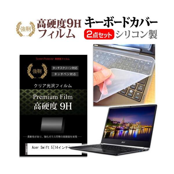 Acer Swift 5  KXtB dx9H t ی tB  L[{[hJo[ Zbg L[{[hی ݊i