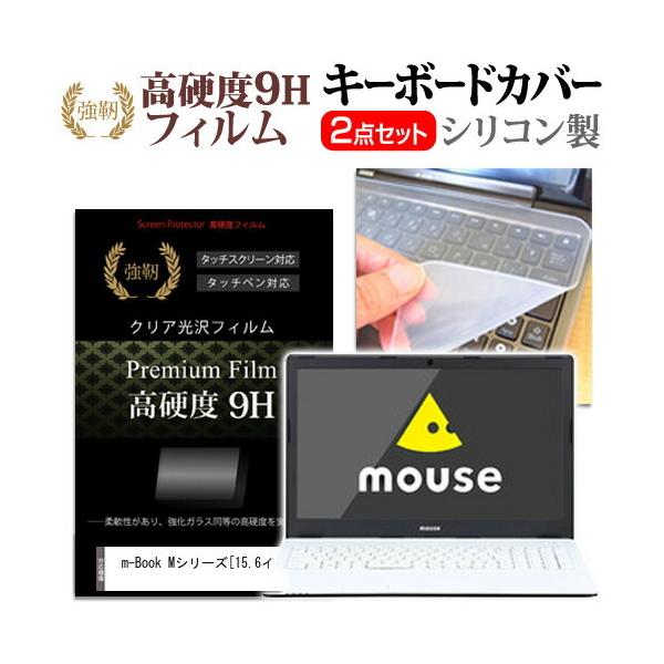 }EXRs[^[ m-Book MV[Y  15.6C` @Ŏg KX dx9H ی tB  L[{[hJo[ Zbg L[{[hی ݊i