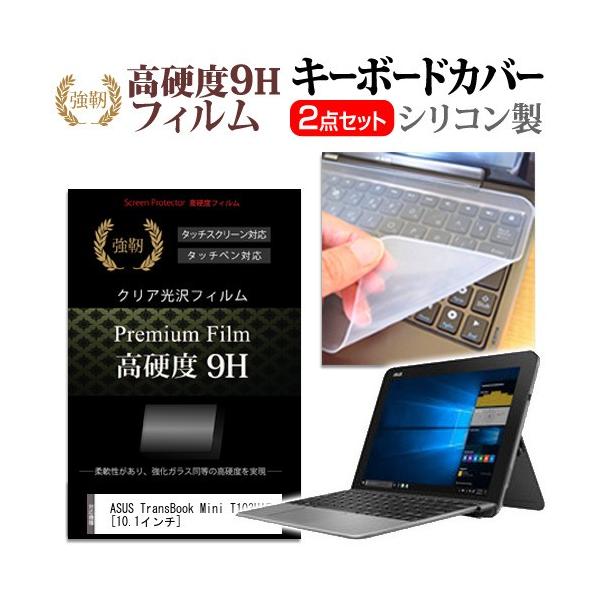 ASUS TransBook Mini T103HAF  10.1C` @Ŏg KXtB dx9H t ی tB  L[{[hJo[ Zbg L[{[hی ݊i
