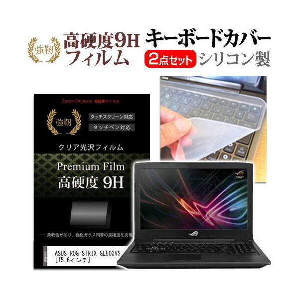 ASUS ROG STRIX GL503VS  15.6C` @Ŏg  KXtB dx9H t ی tB  L[{[hJo[ Zbg L[{[hی ݊i