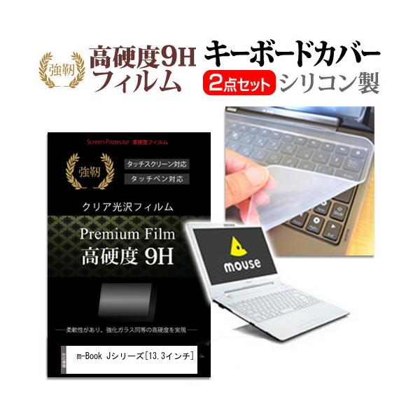 }EXRs[^[ m-Book JV[Y  13.3C` @Ŏg KX dx9H ی tB  L[{[hJo[ Zbg L[{[hی ݊i