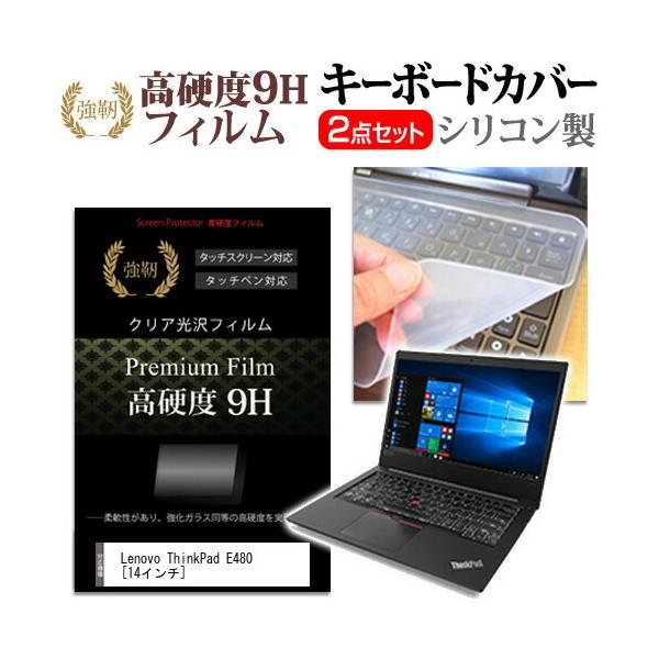 Lenovo ThinkPad E480  14C` @Ŏg  KXtB dx9H t ی tB  L[{[hJo[ Zbg L[{[hی ݊i
