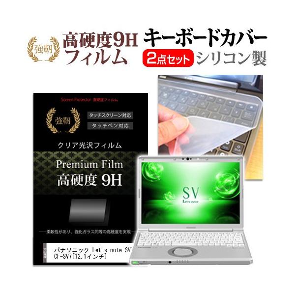 bcm[g SV7 CF-SV7  12.1C` @Ŏg KX dx9H ی tB  L[{[hJo[ Zbg L[{[hی Let's note ݊i