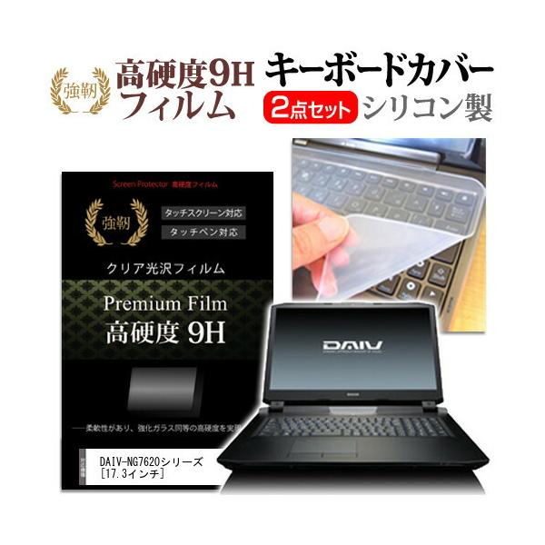 }EXRs[^[ DAIV-NG7620V[Y  17.3C` @Ŏg KX dx9H t ی tB  L[{[hJo[ Zbg ݊i