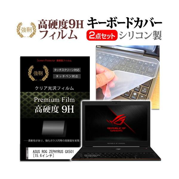 ASUS ROG ZEPHYRUS GX501  15.6C` @Ŏg  KXtB dx9H t ی tB  L[{[hJo[ Zbg L[{[hی ݊i