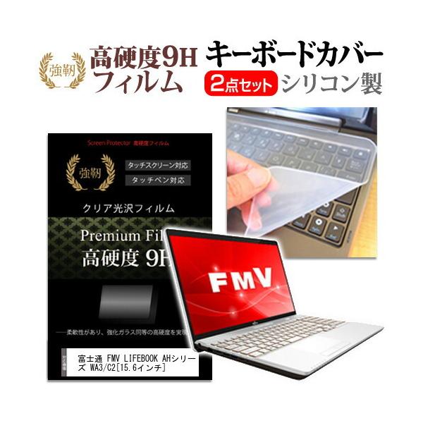 xm FMV LIFEBOOK AHV[Y WA3/C2  15.6C` @Ŏg KX dx9H ی tB  L[{[hJo[ Zbg L[{[hی ݊i