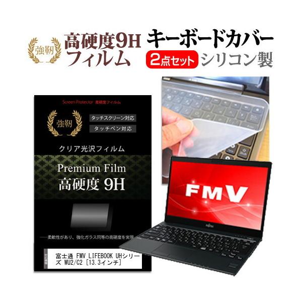 持ち運び楽々！ 第8世代 12GB LIFEBOOK 128GB WU2/C2 ノートパソコン