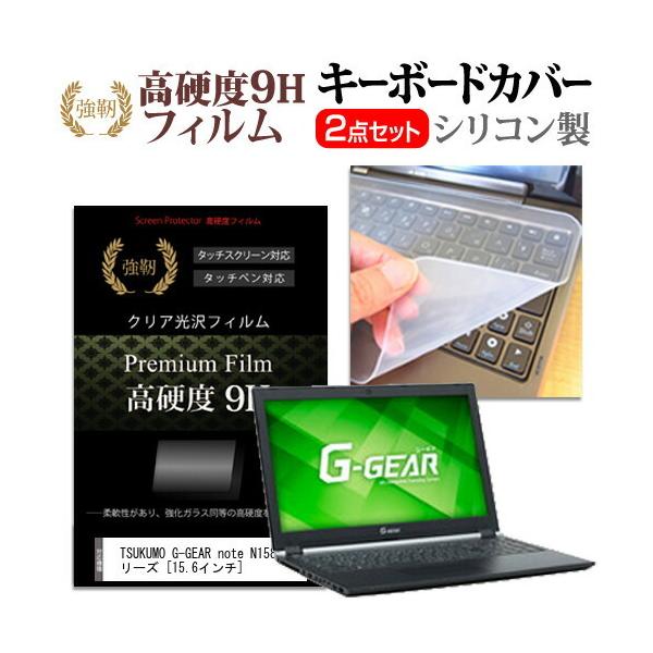 TSUKUMO eX.computer G-GEAR note N1586JV[Y  15.6C` @Ŏg KXtB dx9H t یtB  L[{[hJo[ Zbg ݊i